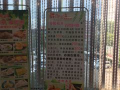 -御满江海鲜酒家(洛溪新城店)