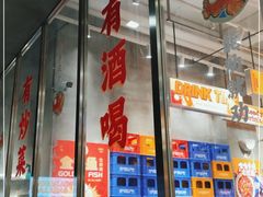 门面-金多鱼大排档·烤鱼·烧烤·宵夜(江南水都店)