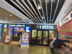 -百联临沂购物中心(临沂路店)