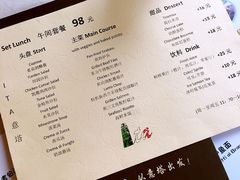 菜单-ITA·意塔意大利餐厅(亦庄店)