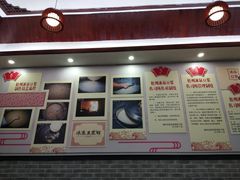 门面-冰泉豆浆馆(白云山总店)