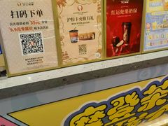-沪上阿姨·臻选茶饮(上海环球港店)