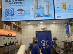 -茶百道(三圣街店)