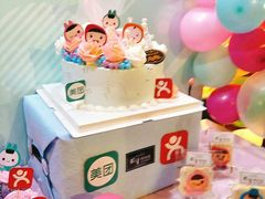 -欧派蛋糕(总店)