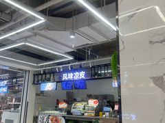 -长申超市(美食城店)