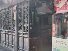 门面-粗茶淡饭(东关街店)