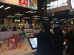 -一只酸奶牛(来福士店)