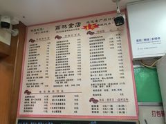 -荔林食店(西华路店)