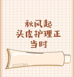 -木北造型