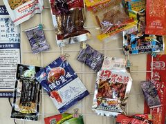 -费明中罗非鱼(大石坝店)
