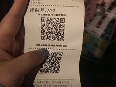 -胡桃里音乐酒馆(石家庄店)