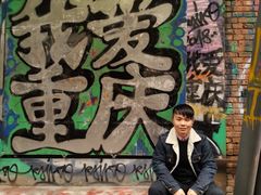 -黄桷坪涂鸦艺术街