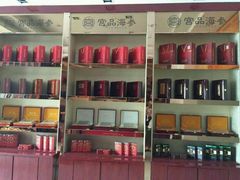 -宫品海参专卖店(静安大宁店)
