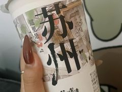 -伟记奥面馆(白塔东路店)