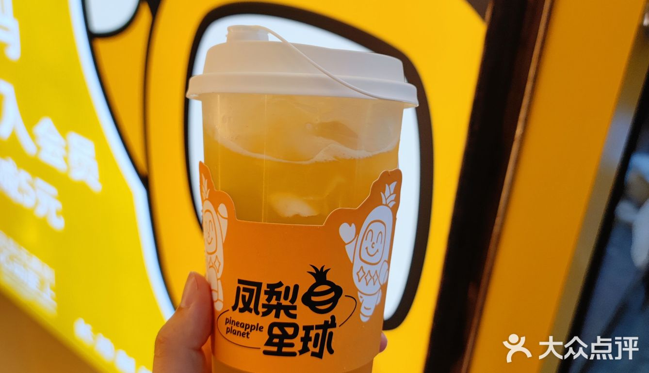 长沙最🔥的果茶，你喝过嘛~