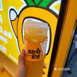 长沙最🔥的果茶，你喝过嘛~