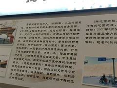 -圳兴面王·拌川·特色炒面(南山保利剧院店)