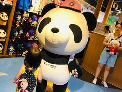 -熊猫屋(宽窄巷子景区店)