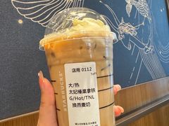 -星巴克(西安李家村万达店)