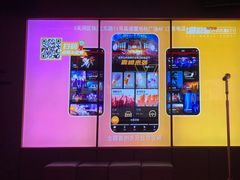 -星聚会KTV X Party(广州高德置地店)