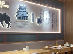 大堂-马记永·兰州牛肉面(3019君尚店)