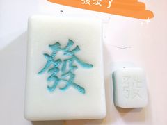 发财麻将-杜哈夫DOUX RÊVE·生日蛋糕(日月光店)