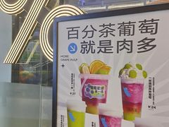 -百分茶(九洲新世界店)