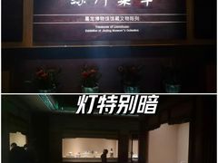 -嘉定博物馆