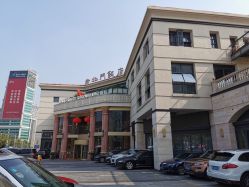 点击看大图 -老北门饭店·宴会厅