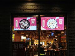 -平娃三宝烧烤·面食(南小街店)