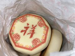 -北京稻香村(花市店)