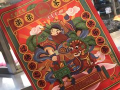 -LELECHA乐乐茶(美罗城店)