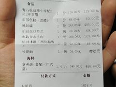 -桂语山房(满觉陇店)