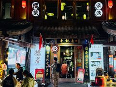 -大小河街