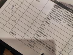 -爱康国宾体检中心(总部基地分院)