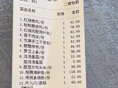 -奎元馆.百年奎元.非遗传承(西湖边的解放路店)