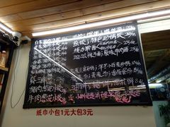 -大妈水饺(文华巷店)