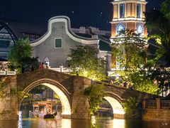 -赤坎·广东华侨国际旅游度假区