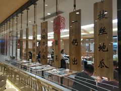 自助取餐区-上关雪東北菜(中房金谊店)