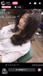 点击看大图 -丝语萱形象