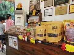 -周大娘牛乳(旧寨古村总店)