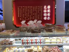 -徐文林香酥饼(桃园店)