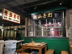 -十六蒲(桂林路店)