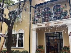 -玫瑰厅上海菜(兴国路店)