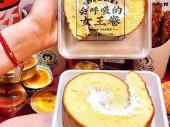 -木子点心局