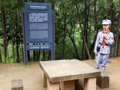 -延安杨家岭革命旧址