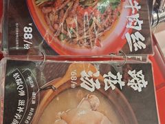 -馬伍旺川菜(江北虹悦城店)