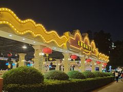 -广州长隆国际大马戏