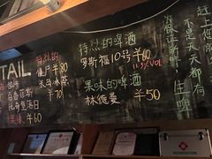 -疆进酒·OMNI SPACE