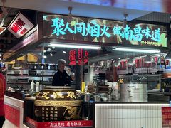 -谭十三大排档·18年老字号(船山路总店)